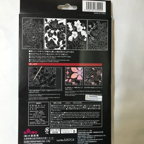 Scratch art sheet - Picture 2 of 3